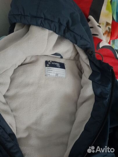 Пакет курток и штанов