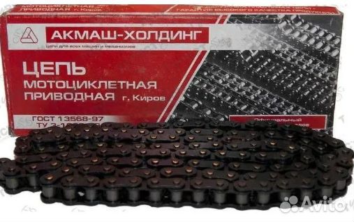 Цепь 428 - 126 звеньев/ 428 - 132 звена