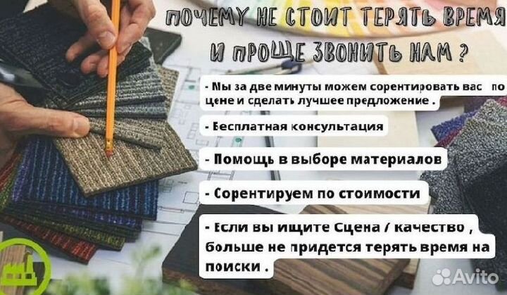 Прихожая