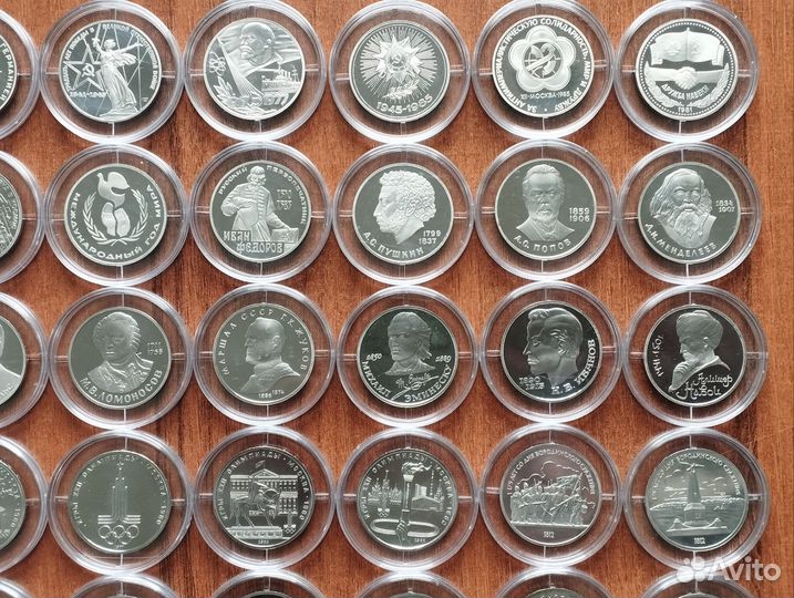 Юбилейные монеты СССР пруф полный набор