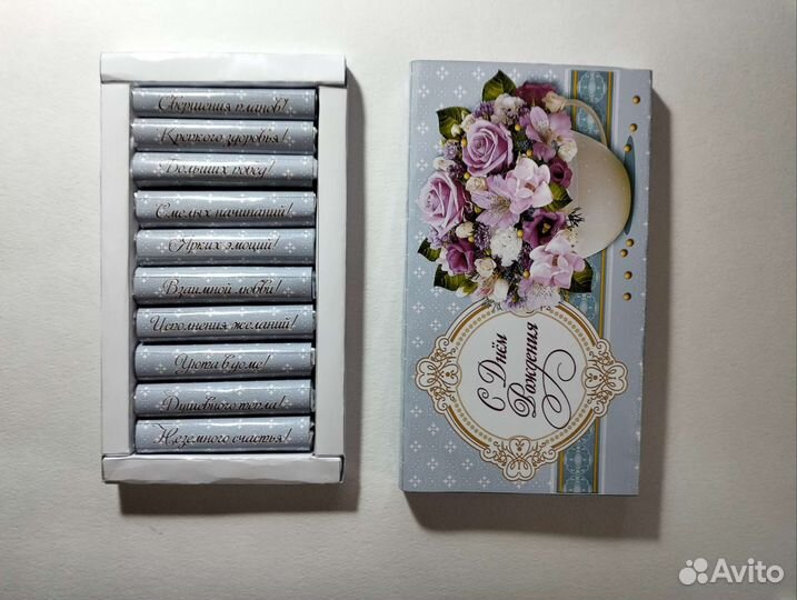 Подарок на 8 марта и на день рождения