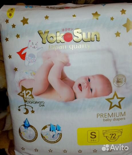 Подгузники 72 шт