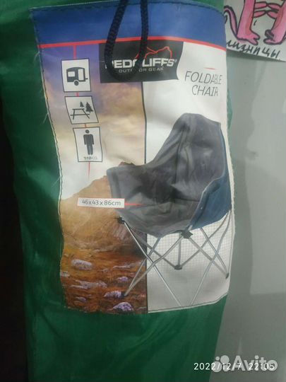 Складное кресло для отдыха