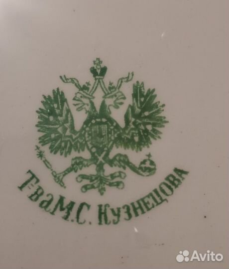 Тарелки твам. С.Кузнецова