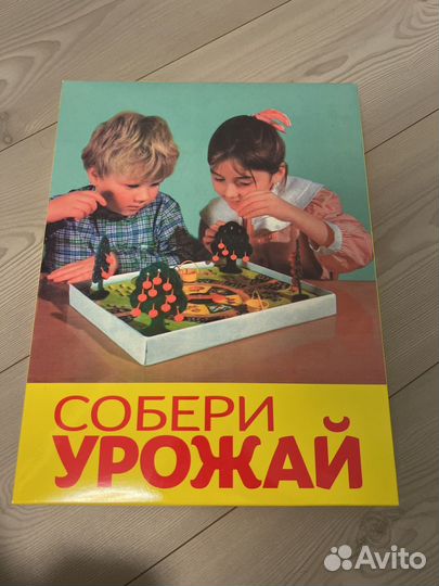 Игра собери Урожай