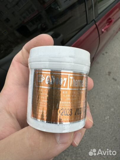 Термопаста gd007 для любых асиков