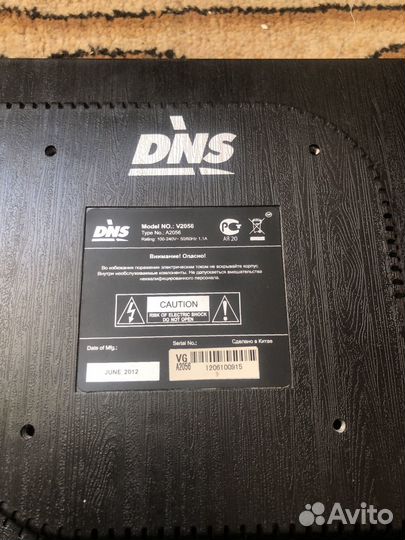 Монитор DNS 20 дюймов