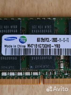 Оперативная память ddr3 8 gb ddr2 1 gb ddr3 4 gb