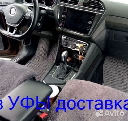 Эва Коврики 3D с бортами для авто