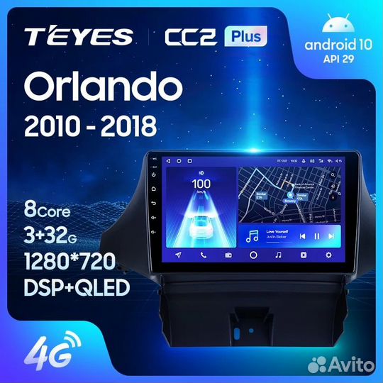 Магнитола Шевроле Орландо 2010-2018 Андроид Teyes