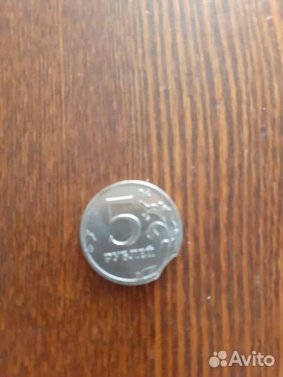 Монета брак заводской, выкус