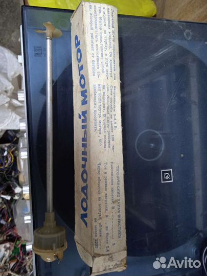 Лодочный мотор игрушка