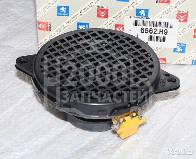 Динамик дукато джумпер боксер