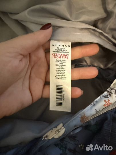 Комбинезон демисезонный