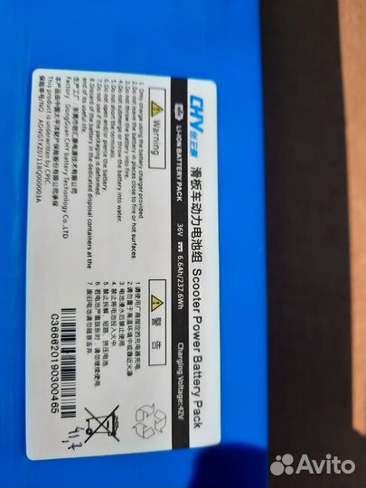 Аккумулятор для электросамоката 36v 6Ah