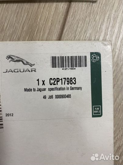 Прокладка гбц