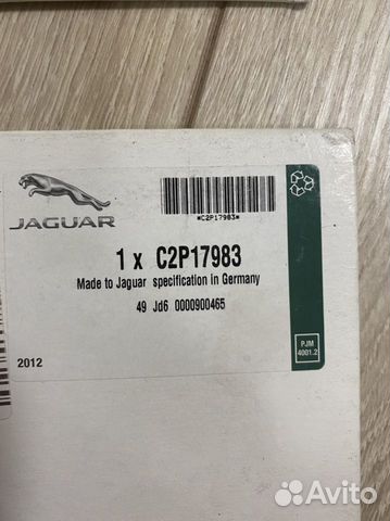 Прокладка гбц