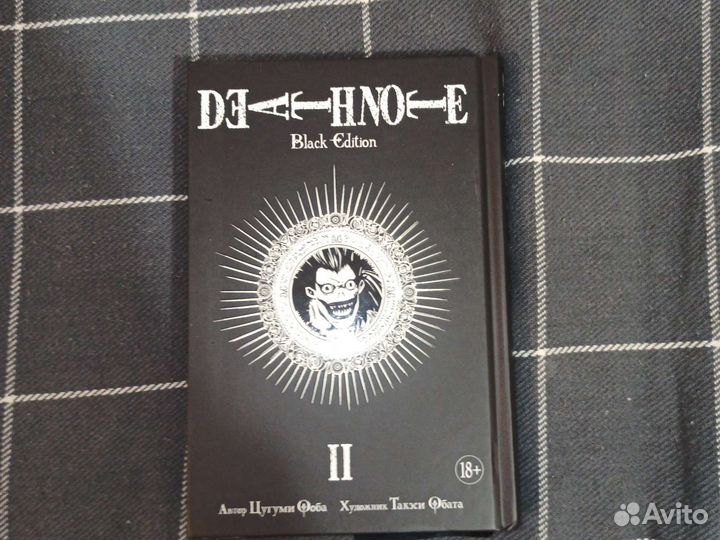 Коллекция из манги, Тетрадь смерти