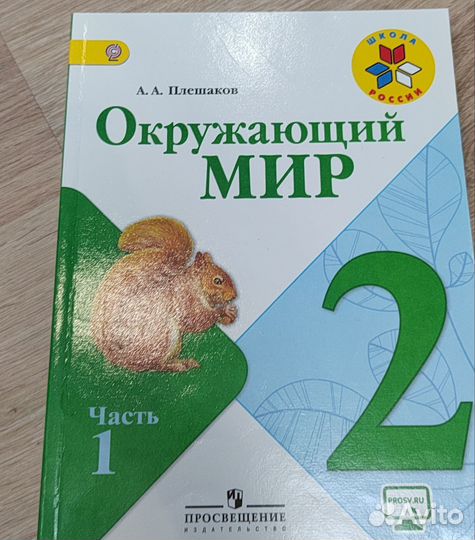Учебники 1,2 класс