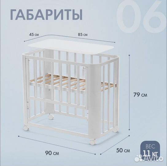 Кровать