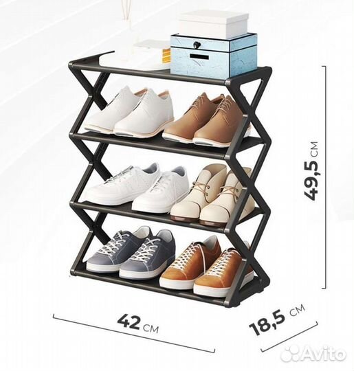 Полка для обуви