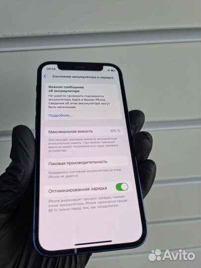 iPhone 12 mini, 128 ГБ