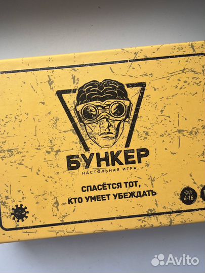 Бункер настольная игра