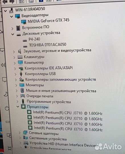 Системный блок Acer 4ядра/8 GB/240gb+500/GTX745