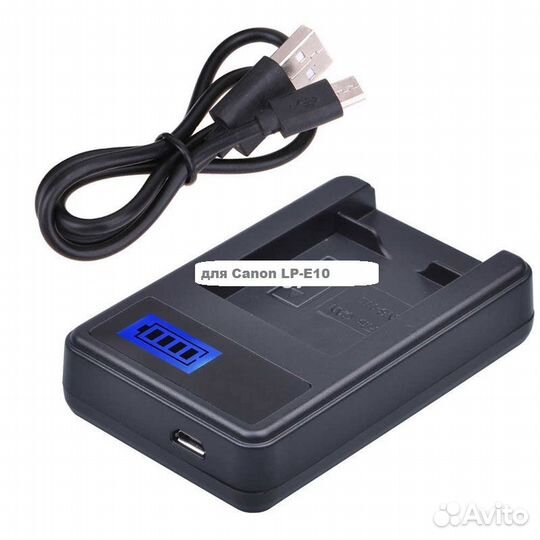 USB зарядное устройство для Canon LP-E10