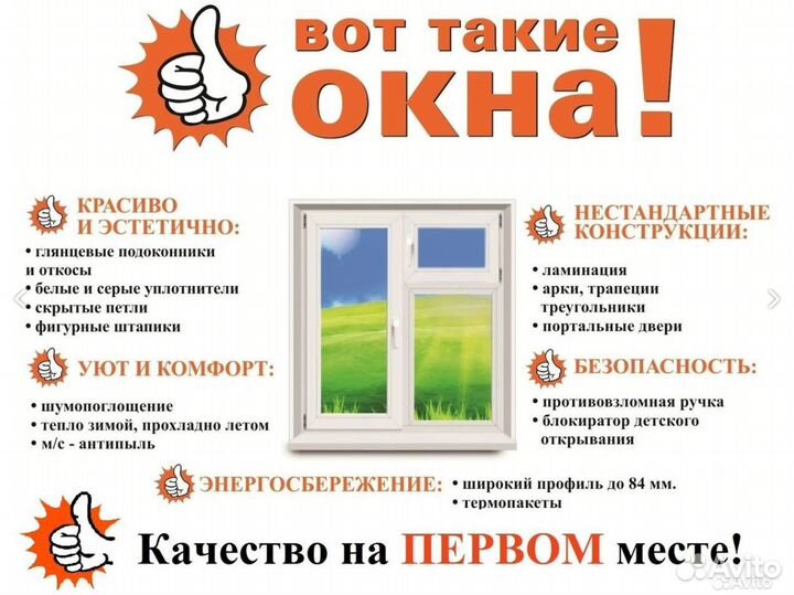 Дверь из пвх входная