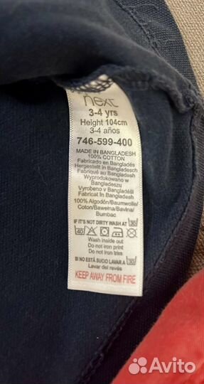 Вещи пакетом на мальчика 3-4 года