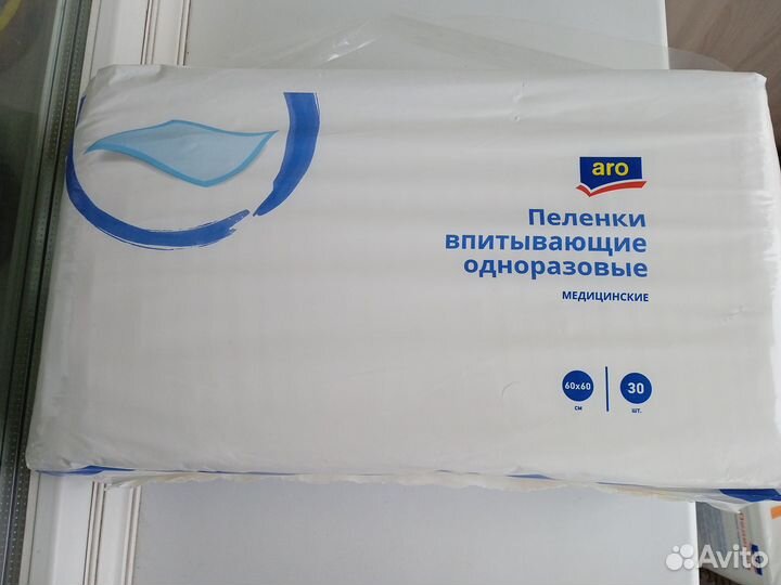 Пелёнки впитывающие одноразовые ARO