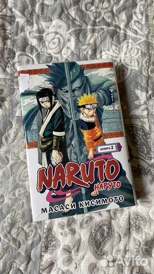 1 и 2 книги наруто