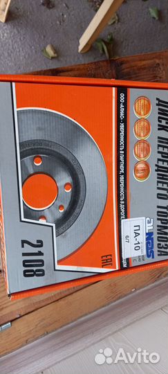 Тормозные диски ваз 21099