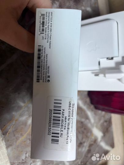 Зарядное устройство для apple MacBook 61w