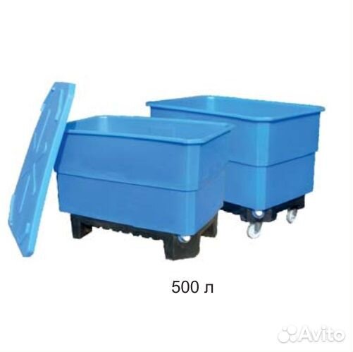 Пластиковый контейнер объемом 480 л без крышки