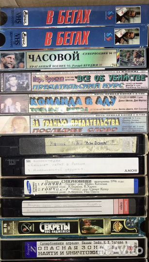 Видеокассеты с фильмами