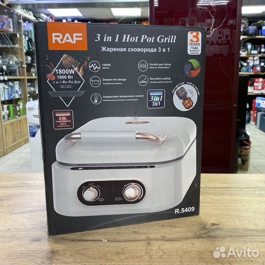 RAF многофункциональная электрическая сковорода