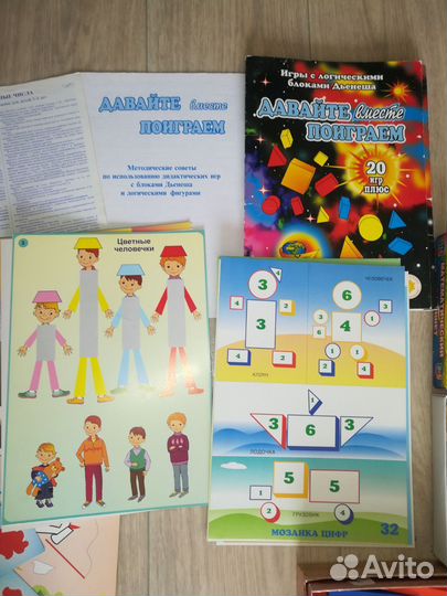 Набор развивающих игр и книжек с наклейками