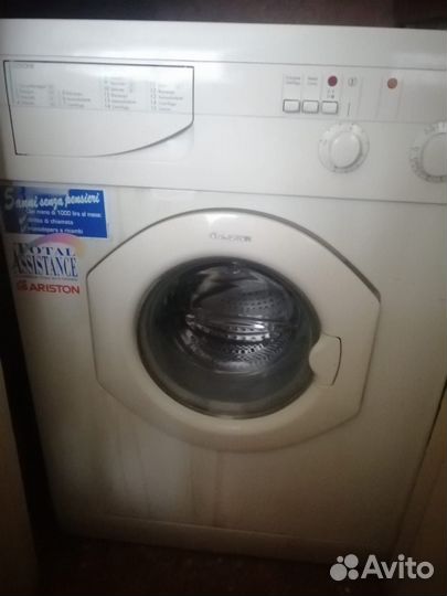 Стиральная машина Ariston