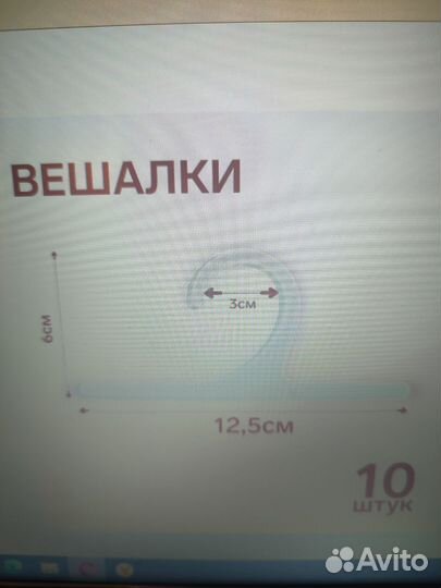 Вешалки плечики для кукольных платьев