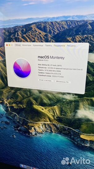 iMac 27 Retina 5K 2017 - i5 3,5 - 8gb