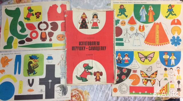 Никитин Б Интеллектуальные игры