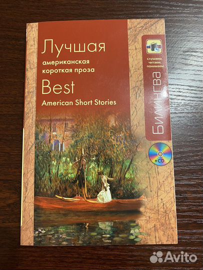 Книги на английском