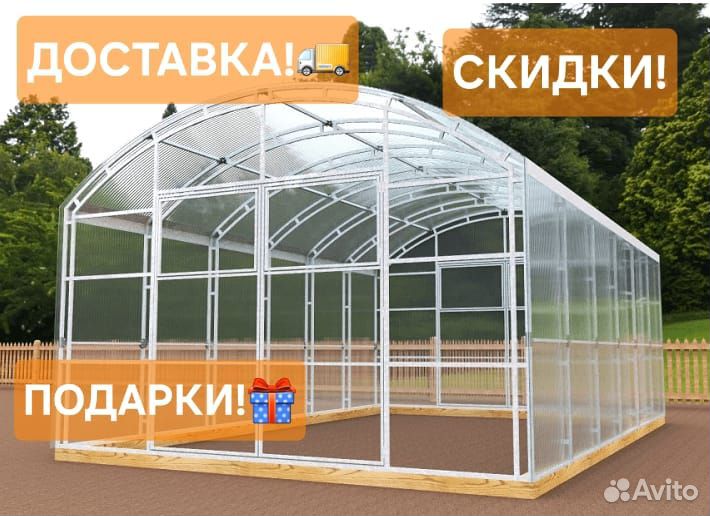 Теплица прямостенная 5*4 с поликарбонатом