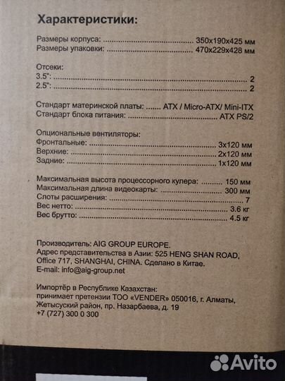 Новый корпус atx закалённое стекло