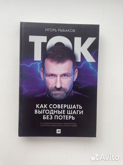 Книги по психологии