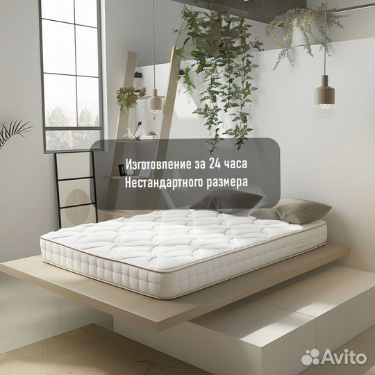 Матрас пружинный ортопедический 80х200