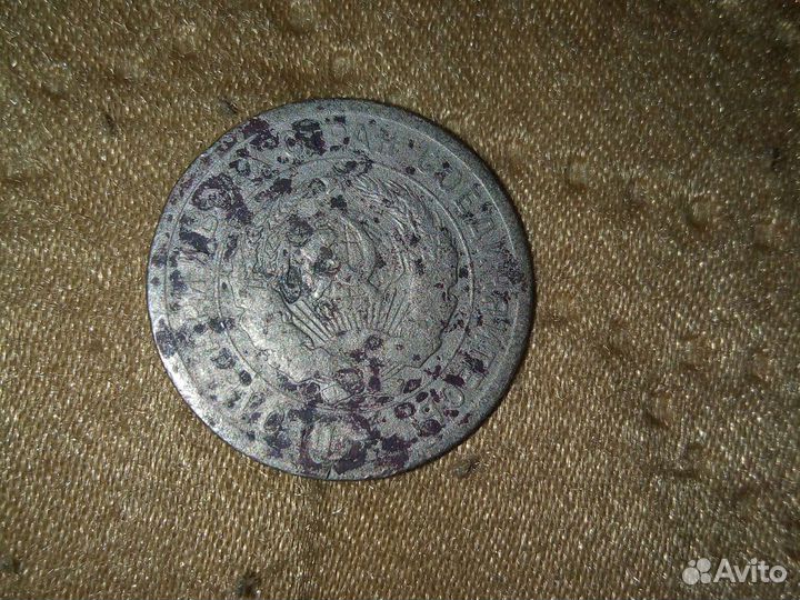 Монета 1935 года 20 копеек