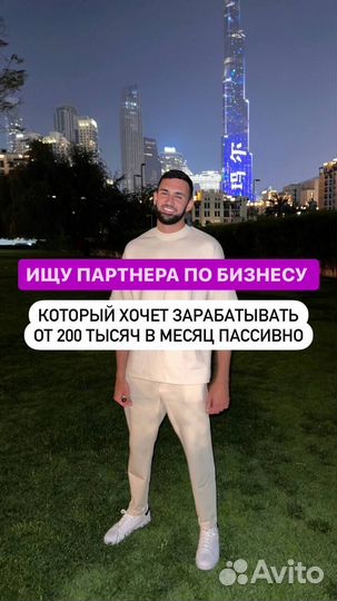 Магазин на Wildberries под ключ